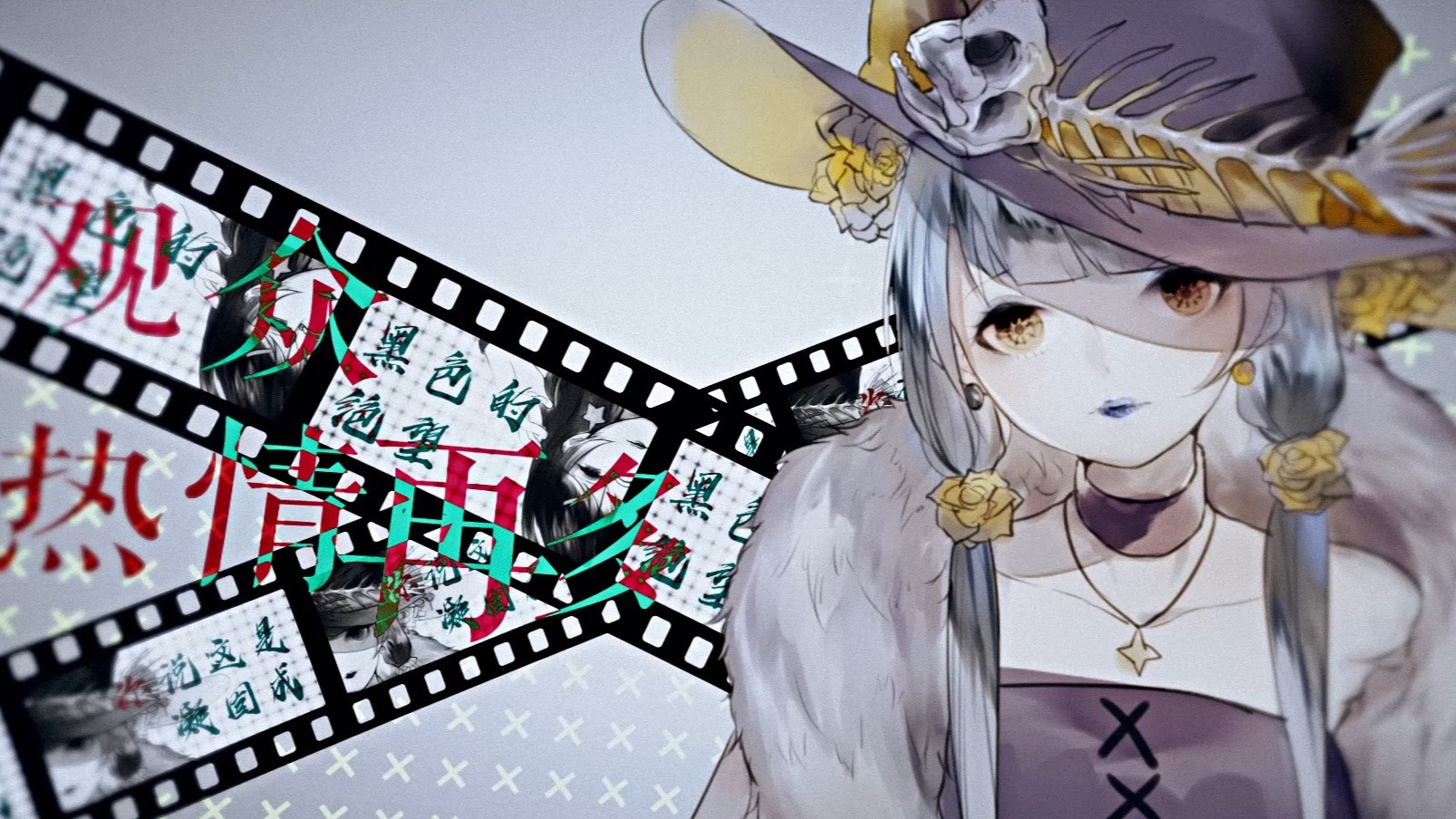 【星尘/心华】固态绝望【PV付】【重制】